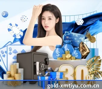 gold-xmtiyu.com.cn APP